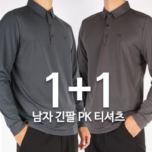 C-MC고급스판카라티 2장세트 남자 긴팔 스포츠 출근복 PK 골프웨어 티셔츠