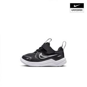 아동 코스믹 러너 (베이비) HM4401-003