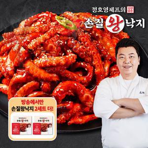 [방송에서만2세트더]정호영 손질왕낙지 170g 볶음소스 50g * 11팩