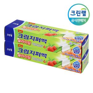 크린 이중 지퍼백 30cmX35cm 15매 2개 지퍼팩 비닐팩
