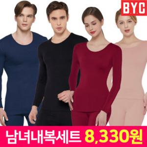 (20+10%쿠폰) 내의/내복/남성/여성/남자/여자/겨울/성인/세트/기모/발열/상의/하의/바지/보온/방한/타이즈