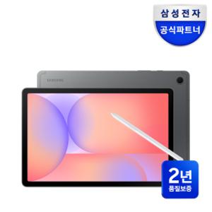 (삼성)삼성전자 갤럭시탭 S10 라이트 WiFi 전용 128GB 그레이
