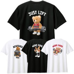 벨루야 곰돌이 드라이 기능성 쿨론 반팔티셔츠 남여 공용