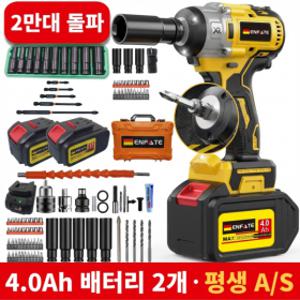 ENFATE 21V 고출력 충전 임팩드릴 전동 임팩렌치 4세대 임팩트 드라이버 500토크 4.0Ah / 6.0Ah 배터리 1+1