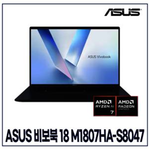ASUS 비보북 18 M1807HA-S8047 WIN11 32GB  TM
