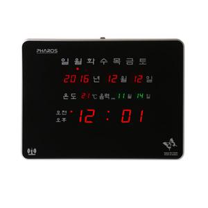 파로스 디지털 벽시계 LED 전자 벽걸이시계 캘린더형 사무실 거실 중대형 F5100R 단1개도 각인 무료인쇄