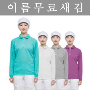 듀다스 에어로쿨 위생복티셔츠 긴팔 여름쿨티 HK 위생