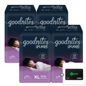 굿나이트 어린이용 안심팬티 특대형 XL 공용 14매 4팩  40~60kg (일체형허리밴드O매직테이프X)  + N3천 .