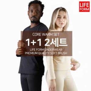 (1+1 2세트)라이프폼 에센셜 웜 셋 약기모 내복세트 남성 여성 보온 내의 상의 하의