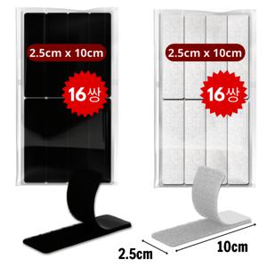 32쌍 벨크로 접착직 양면 찍찍이 프리미엄 패드 테이프 다목적 부자재