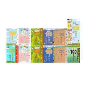 (북뱅크) 100층짜리 집/미니시리즈/숫자카드/절대로 안돼 (3만이상 무배)