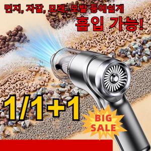 1/1+1독일 기술 브러시리스 청소기 무선 충전 휴대용 자동차 진공 청소기 무선 차량용청소기 핸디형청소기