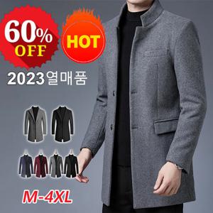 프리미엄 남성 울 코트 모직 코트 코튼 하프 트렌치 도톰한 점퍼 2가지 타입 옵션 스탠딩 칼라/라펠