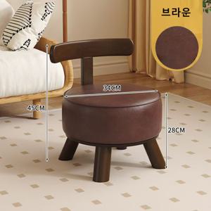 소형 거실 소파 스톨