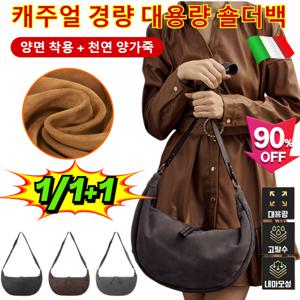 캐주얼 경량 대용량 숄더백 다용도 여성 가방 경량 방수 백팩 프리미엄 스웨이드/내마모성