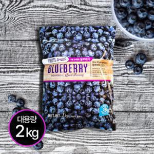 IQF공법 깨끗이 씻어나온 칠레산 냉동블루베리 1kg+1kg (총 2팩)
