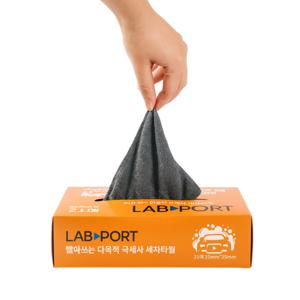 뽑아쓰고 빨아쓰는 다용도 다회용 극세사 세차 타월 21매입 초극세사 마이크로화이버 그레이