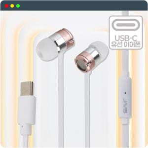 더브로 C타입 유선이어폰 커널형 핸드폰 갤럭시 아이폰 줄이어폰 이어버드