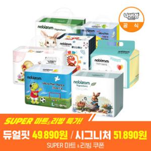 나비잠 기저귀 6팩 모음전 / 울트라씬듀얼핏 팬티 외 베스트 품목