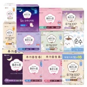 좋은느낌 생리대 에어핏쿠션 팬티라이너 입는 오버나이트  화이트 순수한면 유기농