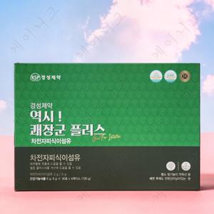 경성제약 역시 쾌장군 플러스 120포 2개월분 차전자피 쾌변 배변 콜레스테롤 감소