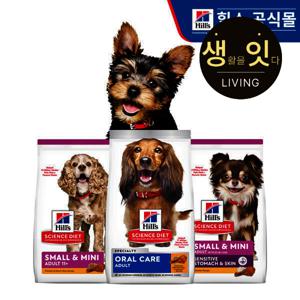 힐스 강아지 사료 모음/어덜트 퍼피 다이어트 스몰 앤 미니 면역항산화 심장 습식 총 22종