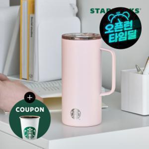 SS 핑크 탱크 텀블러 503ml