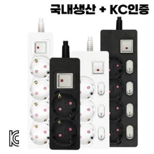 멀티탭 1구 2구 3구 4구 5구 6구 개별 멀티콘센트 국산