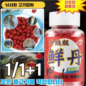 1/1+1 낚시 미끼실 3분 빠른 낚시신선한 미끼 미끼 유인제 미끼 유도제 지렁이 미끼