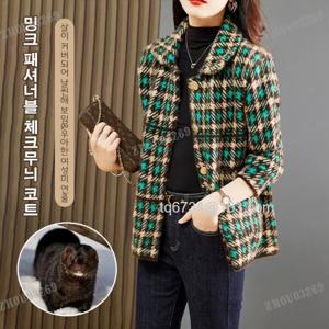 모피 울 체크 여성용 스타일리시한 봄 가을 겨울 새로운 스타일 쇼트 자켓 강추