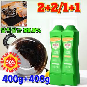 일본 가정주부용 다기능 클리닝 크림젤스프레이 무자극 천연포뮬러 광택 유지 + 스크래치 프리