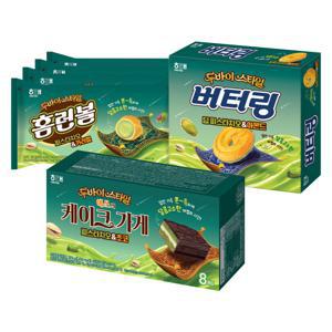 (해태두바이에디션)  예스의 케이크가게+버터링딥+홈런볼 피스타치오맛