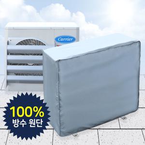 실외기보호커버 중형/덮개 방수커버 에어컨 바람막이