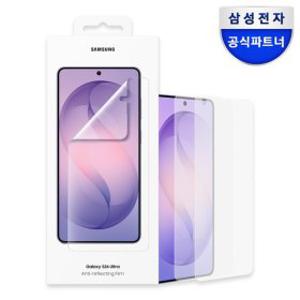(삼성)삼성 정품 갤럭시S26 울트라 AR 액정보호필름 저반사 고화질 AR 스크린 프로텍터 2매입