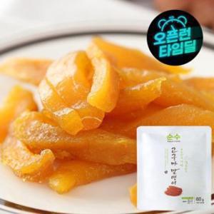 순수고구마 말랭이 10봉 무료배송 농가지원 물가안정 특가