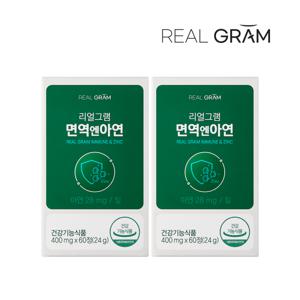 면역엔아연 28mg 고함량 아연영양제 2병 4달분 미국 노보텍사 글루콘산아연 적용 면역관리 건강기능식품