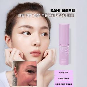 강력한 주름개선 링클밤 안대 마사지봉 아이크림 빠른 흡수 수분 영양 보습 에센스 안티에이징 아이케어