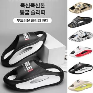 푹신푹신한 슬리퍼 배색 통굽 보정 슬리퍼 건강 슬리퍼 쿠션 발편한 지압 뮬 슬리퍼 신발 남여공용 슬리퍼