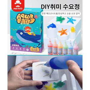매직 워터 엘프 장난감 워터 엘프 만들기 세트 장난감 만들기 세트 3세 이상 어린이용