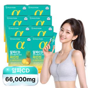 퓨디션 고함량 알파CD 알파시클로덱스트린 알파시디 알파씨디 분말 파인애플맛 8박스(240포)(8개월분)
