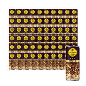 조지아 오리지널 240ml 60캔 (2박스)