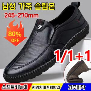 트렌드 캐주얼 구두 칠피단화 남자 구두 10년 동안 견디다 통풍이 잘되고 편안함 정장 구두 울트라