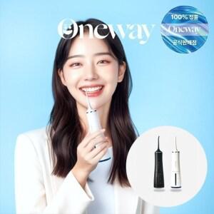 ~78%특가/치과판매 원웨이 구강세정기 물치실 휴대용 치아 치간 세정기 V1