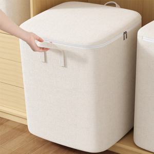 1+1 다용도 대용량 옷 이불 패브릭 정리함 이불압축팩