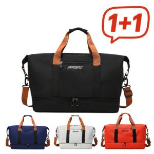 1+1 슬기로운 가방 생활 보스턴백 여행 운동 가방 숄더/크로스/토트백 다양한 스타일로 사용하세요~