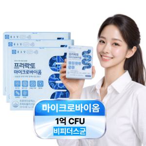 듀폰 다니스코 마이크로바이옴 비피더스 유산균 비피어스균 비피도박테리움 5gx30포 3개