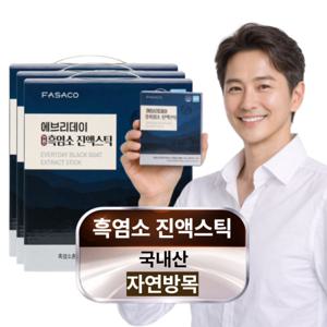 자연방목 흑염소진액 국내산 100% 흑염소즙 흙염소 스틱 10gx50포 3개