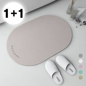 1+1 단색 규조토 발매트 욕실 매트 주방매트 발판 (5color)