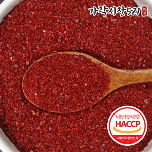 국산 햇 고춧가루 1kg 무첨가 굵은 고추가루 보통매운맛 HACCP인증