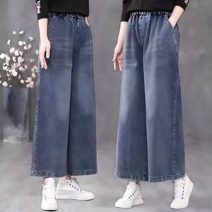 가을데님 여성 하이웨스트 와이드 데님팬츠 빅사이즈 날씬해보이는 통청바지 데일리 패션 바지